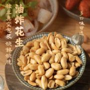 百世兴酒鬼原味花生85g*6袋年货每日坚果炒货休闲零食小吃下酒菜花生米