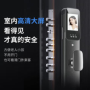 Moltree S6e 全自动可视猫眼电子锁 免费上门安装