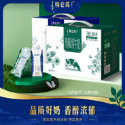 特仑苏 有机纯奶250mL*10瓶+纯奶梦幻盖250mL*10瓶
