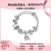 PANDORA 潘多拉 925银闪耀女子力手链套组ZT2318情侣女