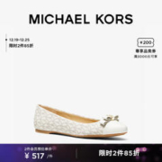 MICHAEL KORS 迈克·科尔斯 Andrea 女士老花蝴蝶结平底芭蕾舞