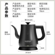 京东百亿补贴：KAMJOVE 金灶 T-93泡茶专用全自动长嘴电热水壶