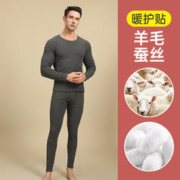 W.YING 温影 炫彩情侣保暖内衣套装男女秋冬打底衫秋衣裤双面磨毛羊毛加绒 男深灰色 XL