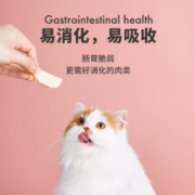 肠胃脆弱喵星人福音：Pet Choice 宠物走地鸡整块鸡胸肉冻干 50g