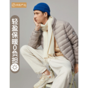 网易严选男式轻型羽绒服【新品】秋冬短款轻盈保暖休闲白鸭绒轻暖高支高密 合体版型轻薄款-迷雾灰 L