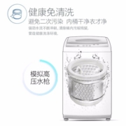 小天鹅（LittleSwan）波轮洗衣机全自动 10公斤水魔方防缠绕银离子除菌除螨洗家用变频家电以旧换新 【水魔方波轮】TB100TEC