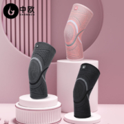 中欧 专业运动护膝 2只装
