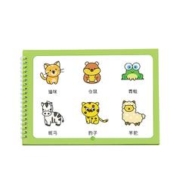 天降到手1.8元 签到+黑盒 儿童绘画本