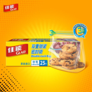 佳能（Glad）食品密封袋中号 双重锁链 循环适用收纳袋（17.8cm*20.3cm*25个）
