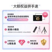 【王一博推荐】微麦投影仪家用迷你便携式家庭影院4K超高清手机户外投影机宿舍卧室投墙无屏电视vmai 【升级款M100Pro樱花粉】2+32G
