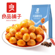 良品铺子（Destore）休闲零食 麻辣味火锅嫩鱼丸 88g*15袋（专区任选15件）