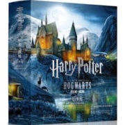 20点开始：《世界经典立体书·珍藏版：哈利·波特-霍格沃茨魔法学校》