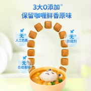 小鹿蓝蓝果蔬咖喱块80g多种果蔬减盐型鲜香不辣调味料儿童酱料宝宝食谱