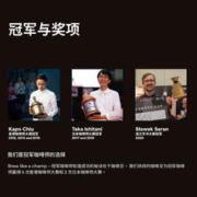 咖啡碰杯，快乐起飞：CR CUPPING ROOM B-SIDE意式拼配精品咖啡豆 200g