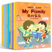 图书秒杀：《幼儿英语启蒙绘本》（全10册）
