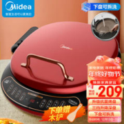 Midea 美的 电饼铛家用加深大尺寸双面加热 下盘可拆洗智能薄饼烙饼煎饼机煎饼锅三明治早餐机电饼JK30P301