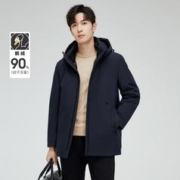 雪中飞 男式短款连帽羽绒服2023秋冬户外通勤保暖外套男