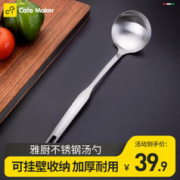 Cate Maker 卡特马克 家用不粘锅硅胶锅铲耐高温炒菜不沾木质勺子厨房用品护锅不变形