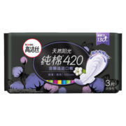 高洁丝Kotex臻选奢爽纯棉420mm3片超长夜用卫生巾（新老包装随机发货）