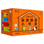 《企鹅兰登自然拼读小书房》（共144册）