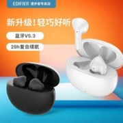EDIFIER 漫步者 x2 Plus 蓝牙耳机真无线听歌音乐游戏运动耳机苹果华为通用