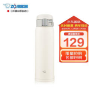 ZOJIRUSHI 象印 SM-SF48-WM 保温杯 480ml 奶油白