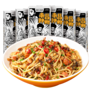 渣渣灰 南昌拌粉江西米粉米线正宗特产懒人早餐夜宵食品方便速食食品 南昌拌粉6盒