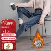 美茵曼丽 女士哈伦高腰加绒牛仔裤 赠送女士中筒袜一双