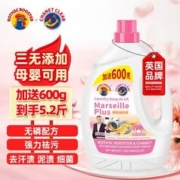 ROTHSC ROOSTER 樱花香氛洗衣液 2kg