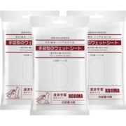 KOJIMA 宠物狗狗猫咪免洗手套干洗除臭3包湿巾擦屁股神器