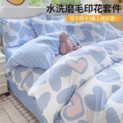 SOMERELLE 安睡宝 小清新亲肤磨毛四件套床上用品加厚被套床单被罩学生宿舍三件套