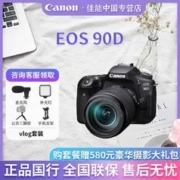 Canon 佳能 EOS 90D 单反相机 家用4K高清视频vlog数码照相机