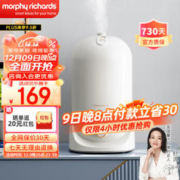 摩飞 MR2803 加湿器 4.5L 椰奶白