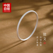CSMall 金猫银猫 中国白银999纯银手镯女封口式古法银镯子实心足银手环雪花银