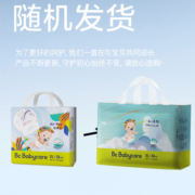 bc babycareAir pro新升级 极薄干爽 弱酸亲肤 婴儿尿不湿 bbc纸尿裤 呼吸裤 XL28片【拉拉裤】