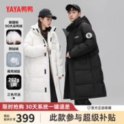 YAYA 鸭鸭羽绒服 鸭（YAYA）情侣男女同款羽绒服女长款过膝2023冬季新款加长加厚极寒时尚外套 黑色 M