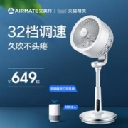 AIRMATE 艾美特 空气循环扇涡轮对流预约电风扇落地家用立式台式升降电扇