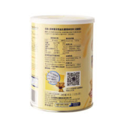Ofmom 妈咪爱 食品级益生菌肠道乳双歧杆菌鼠李糖乳杆菌45g*1罐 1件装
