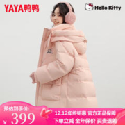 YAYA 鸭鸭羽绒服 女中长款2023年冬季新款甜美保暖XH 粉色 155/80A