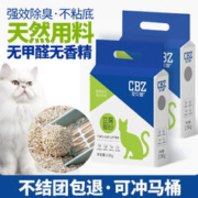 CBZ 宠贝智 纯豆腐猫砂除臭抑菌无尘奶香原味10 20公斤包邮天然可 4000+ 2.5kg 12.5kg