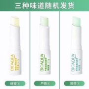 BIOAQUA 泊泉雅 润唇膏女保湿滋润嘴唇防冻干裂脱皮无色不油腻补水学生男女士通用 润唇膏x1支