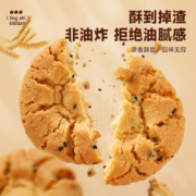 需加店铺会员：比比赞（BIBIZAN）桃酥1000g整箱 传统中式糕点心休闲零食品