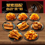 三只松鼠鸭肉麻辣零食大礼包500g*1袋休闲零食鸭脖网红零食划算