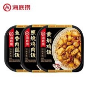 海底捞 方便速食自热米饭 3盒 鱼香肉丝+黄焖鸡+照烧鸡