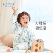 ibaby 婴儿睡袋 福虎迎春