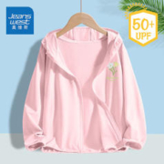 JEANSWEST 真维斯 女童外套服儿童可爱印花清凉速干小女孩外套中大童皮肤衣 粉色KBQ369 110