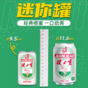 JIANLIBAO 健力宝 经典迷你罐橙蜜味运动饮料200ml×24罐整箱含蜂蜜及电解质
