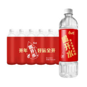 PLUS会员、需要首购礼金：康师傅喝开水 温和饮用水 整箱装 550ml*24瓶