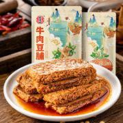 宏香记 牛肉豆脯/咸蛋黄豆脯128g卤汁手撕豆干