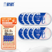 限移动端：兰格格 天边的额吉 200g*8 生鲜低温酸奶酸牛奶